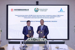 Китайская Sinoma EC International построит ФЭС на 300 МВт в Навоийской области