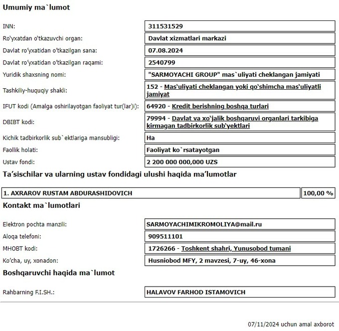 лицензии, микрофинансы, центральный банк