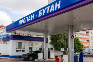 Bir kunda propanning birjadagi narxi deyarli 12%ga pasaydi