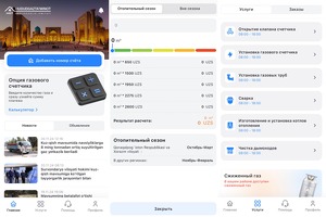 «Худудгазтаъминот» выпустила приложение для контроля и оплаты газа