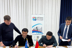 Кыргызстан купил павильон в международном торговом центре «Термез»