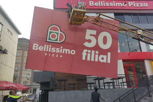 Хокимият Ташкента утвердил дизайн-код для рекламных конструкций