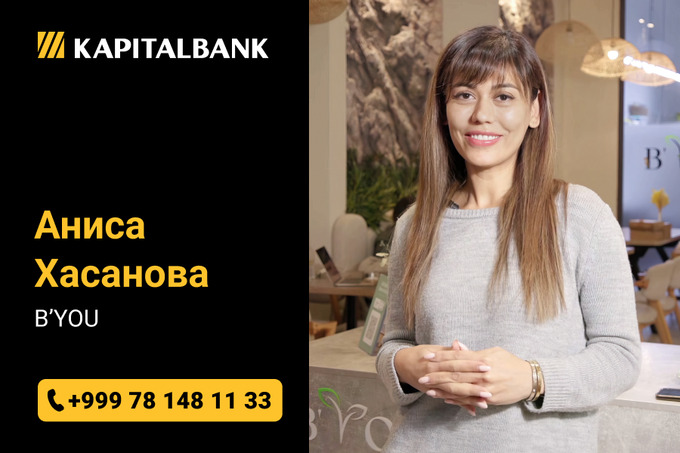 капиталбанк, реклама