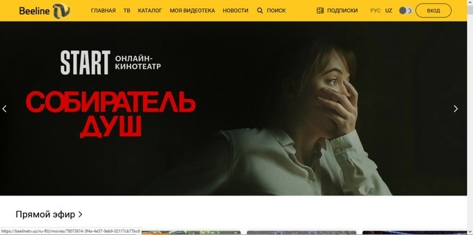 Rossiyalik pikapchilar Edik va Erik qizlarni jinsiy aloqa qilish uchun olib ketishadi.