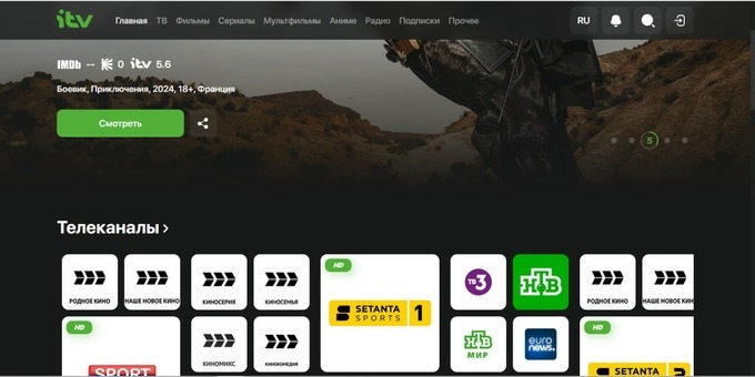 kino, sharh, streaming services