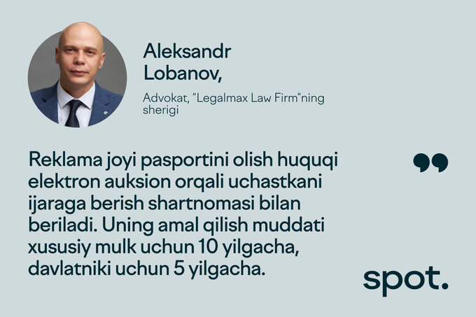 noqonuniy reklama, reklama, reklama agentliklari, tashqi reklama