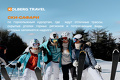 kolberg travel, реклама