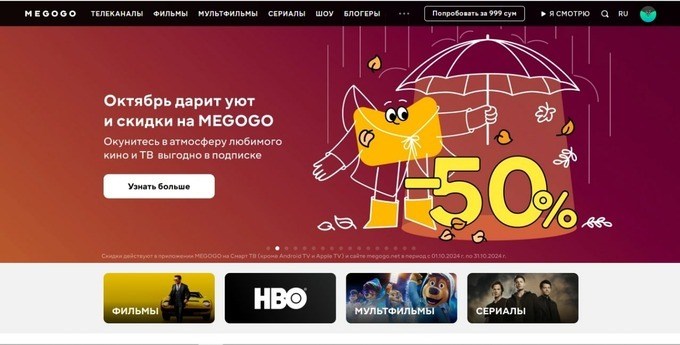 kino, sharh, streaming services