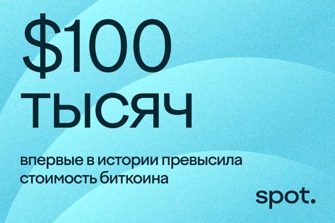 главное за неделю