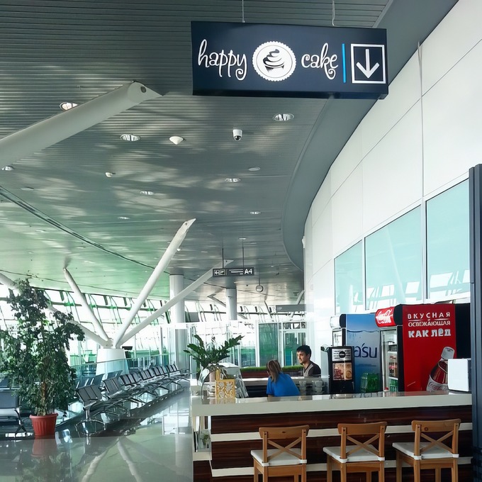 happy cake, казахстан, кондитерская