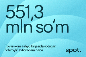 Auksionda eng qimmat “chiroyli” avtoraqam 551 mln so‘mga sotildi