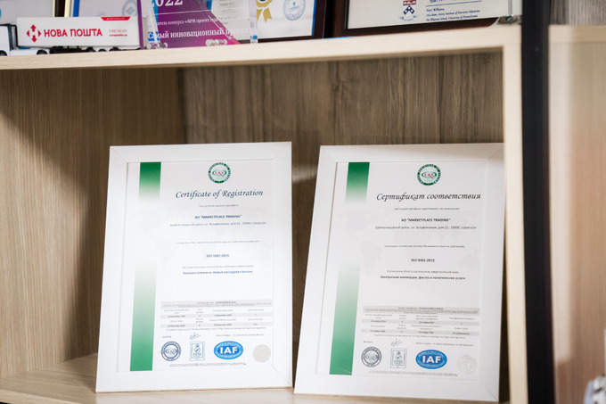 sello, реклама