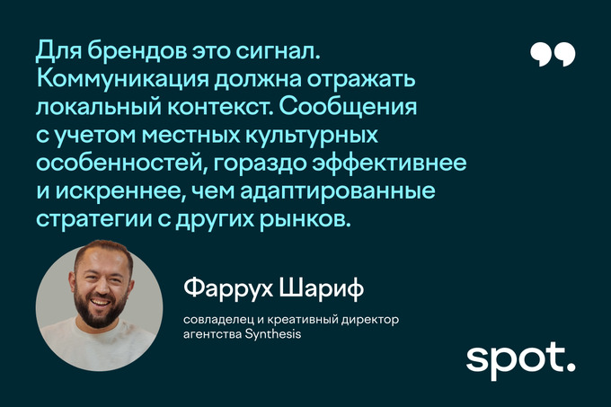 маркетинг, пиар, тренды