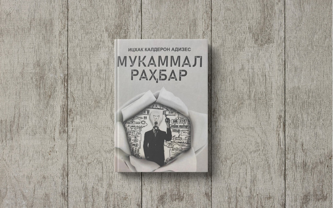 kitoblar tavsiyasi, yil sarhisobi