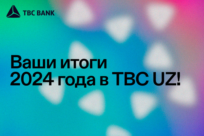 TBC Bank впервые подвел персональные итоги года пользователей: где посмотреть