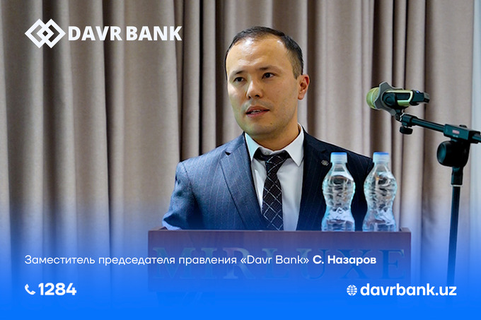 davr bank, реклама