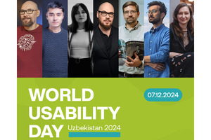 В Ташкенте впервые состоится конференция World Usability Day