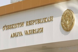 Adliya vazirligi sun’iy intellektga asoslangan o‘zining chat-botini ishga tushirdi