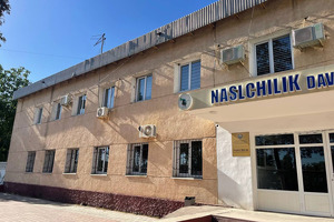 На окраине Ташкента участок земли ушел с торгов за 120 млрд сумов