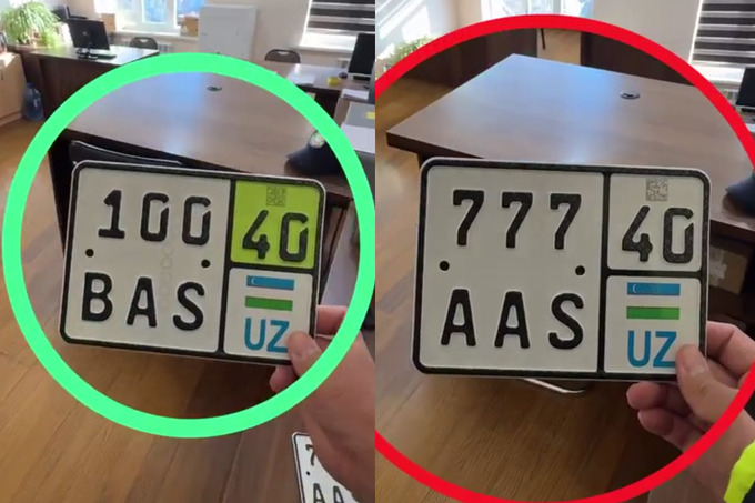 мвд, мопеды, номера, скутеры