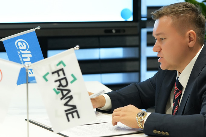 frame, реклама