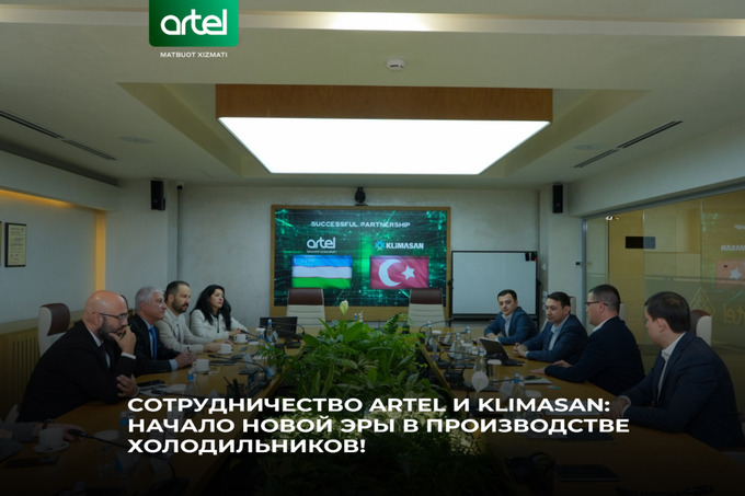 artel, реклама