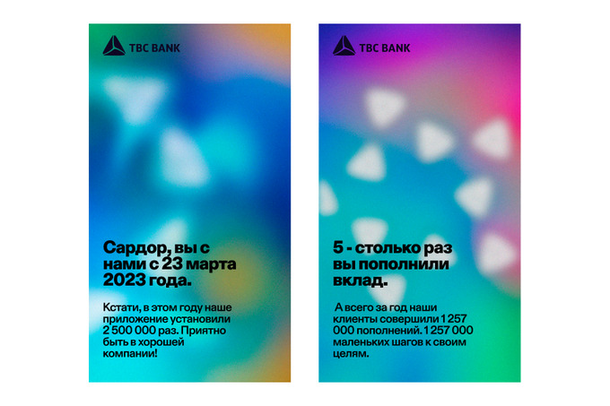 tbc bank, реклама