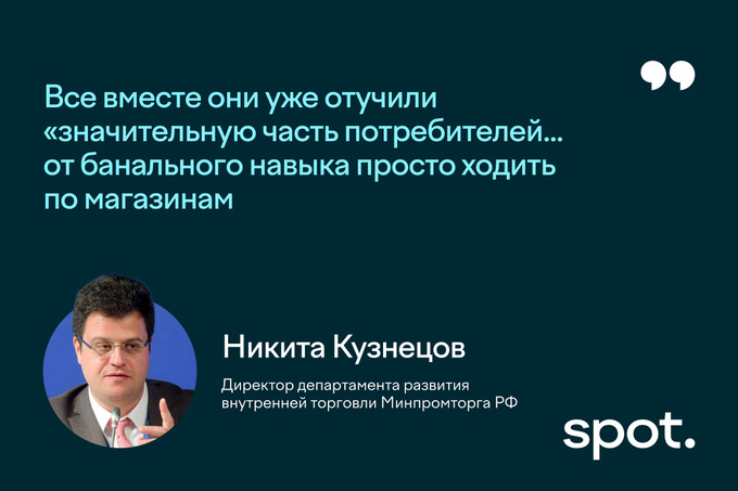 россия, рынок труда, сервисы доставки