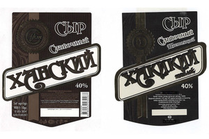 Производителя сыра оштрафовали на 75 млн сумов за копирование марки «Ханский»