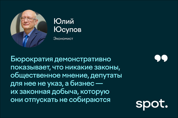 вузы, налог, образование