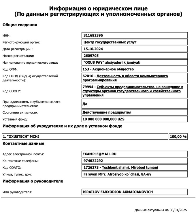 платежный сервис, финтех, центральный банк