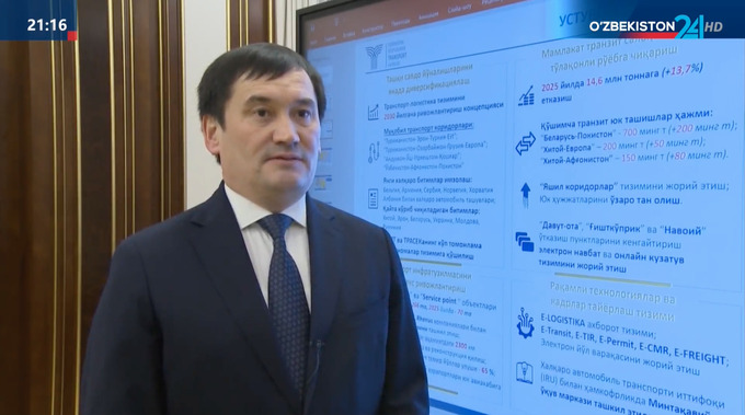 грузоперевозки, ильхом махкамов, минтранс, логистика