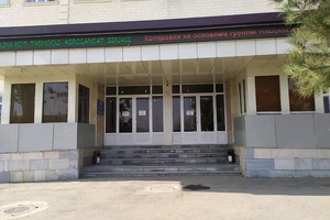 Обновлено: Республиканская агропромышленная биржа на полгода осталась без лицензии