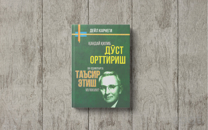 ermak, kitob tavsiya, kitoblar tavsiyasi, ​valijon solixov