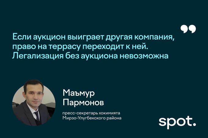 giotto, сносы, ташкент