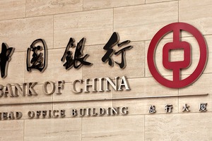 Xitoyning “Bank of China” banki sun’iy intellektlarni rivojlantirishga $137 mlrd sarmoya kiritdi