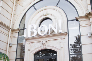 Сеть кофеен Bon! открыла первое заведение в Казахстане