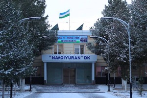 В 2024 году «Навоийуран» удвоил объем производства — свыше $1 млрд