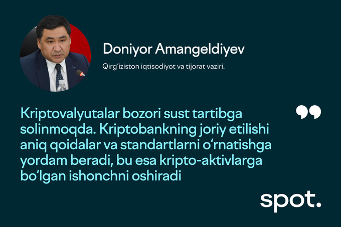 kriptobank, qirg‘iziston