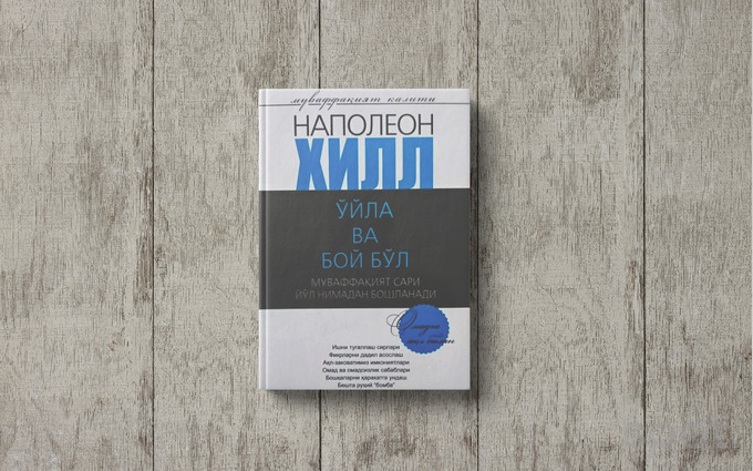 ermak, kitob tavsiya, kitoblar tavsiyasi, ​valijon solixov