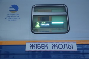 Jibek joli turistik poyezdining navbatdagi qatnovi Navro‘z bayramida amalga oshiriladi