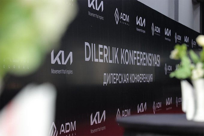 adm global, реклама