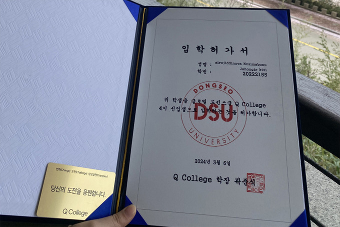 gks, grant, koreya, xorijda ta'lim