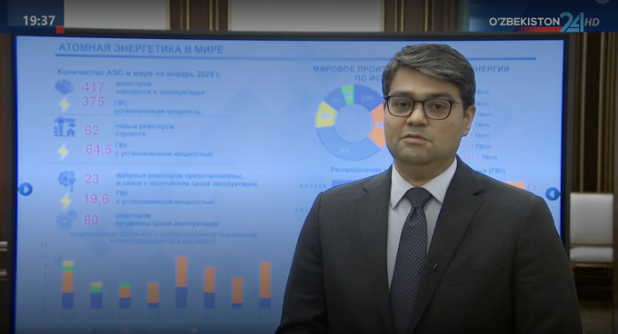 азим ахмедхаджаев, атомная энергетика, узатом