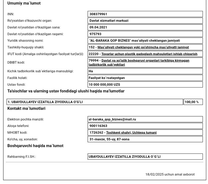 аукцион, строительство, учтепинский район