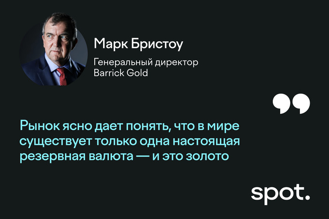 дональд трамп, золото, протекционизм
