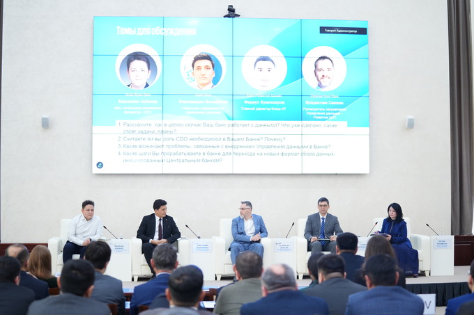 kpmg, ma'lumotlar, markaziy bank, platforma