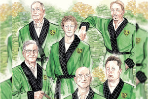 Маск возглавил рейтинг супермиллиардеров с состоянием почти $420 млрд — WSJ