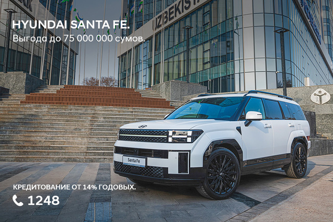 hyundai, реклама