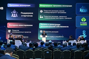 O‘zbekiston sun’iy intellekt sohasida axloqiy me’yorlarni ishlab chiqadi — Abdulla Aripov